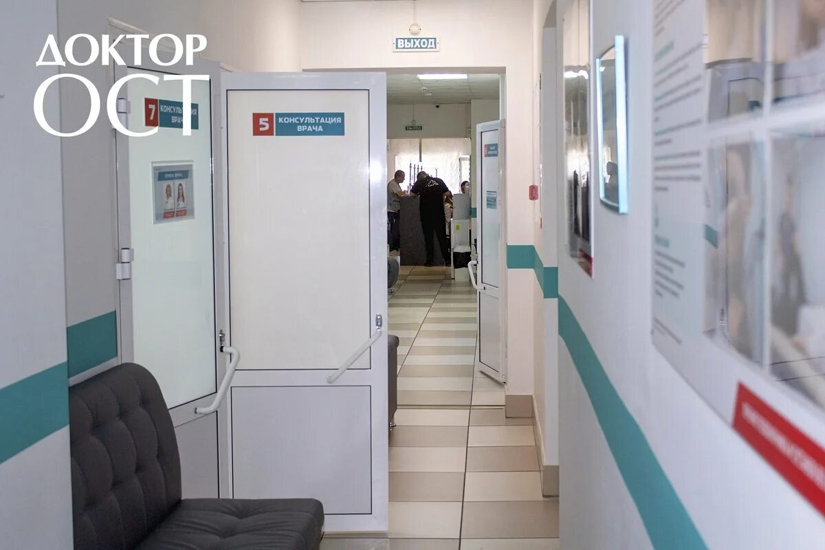 Наш доктор университетская ул 7 фото Доктор Ост, медицинский центр на Университетской набережной в Челябинске - отзыв