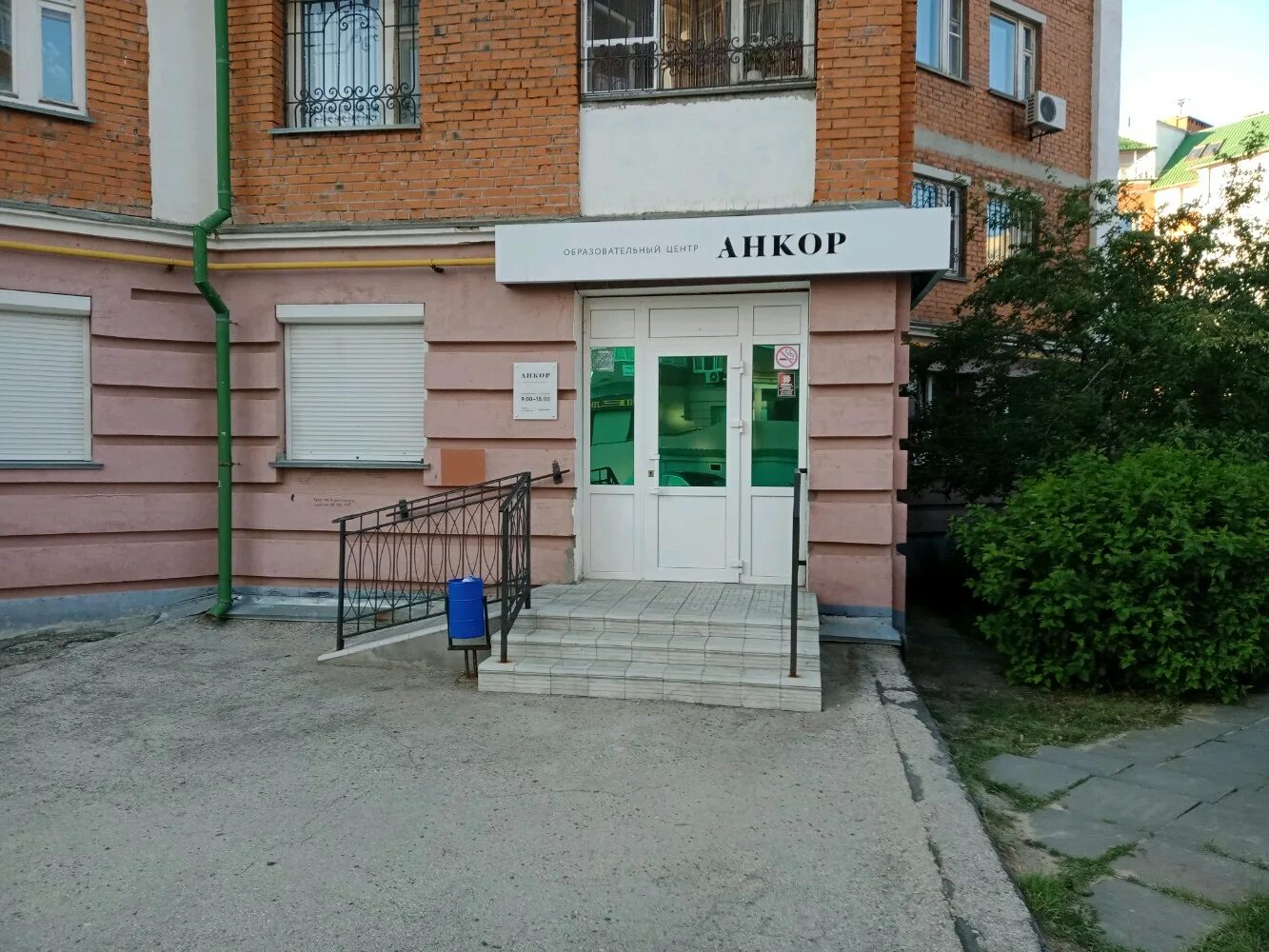 Наш доктор университетская ул 7 фото Фото: Анкор, курсы иностранных языков, Университетская ул., 7, корп. 2, Чебоксар