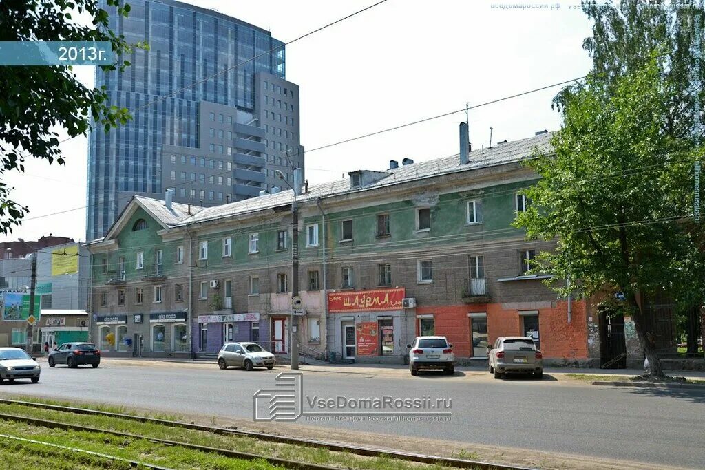 Наш двор ул куйбышева 93 пермь фото Наш двор, магазин продуктов, ул. Куйбышева, 93, Пермь - Яндекс Карты