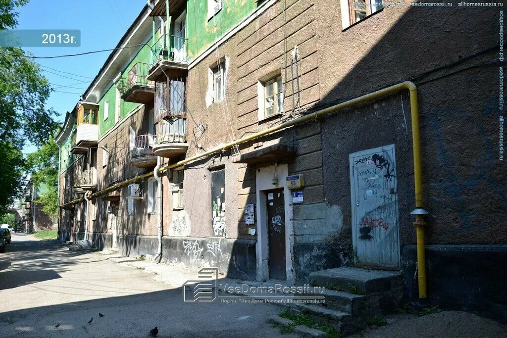 Наш двор ул куйбышева 93 пермь фото Наш двор, магазин продуктов, ул. Куйбышева, 93, Пермь - Яндекс Карты