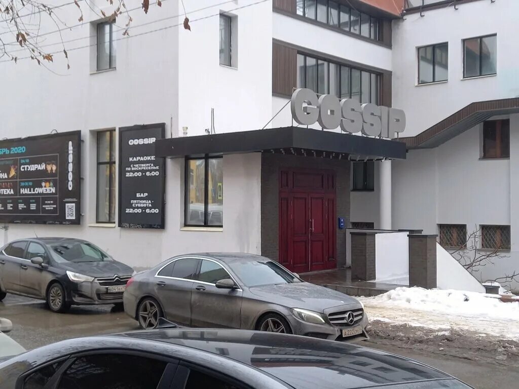Наш паб ул маршала чуйкова 3 фото Gossip club, nightclub, Волгоград, улица Маршала Чуйкова, 4А - Yandex Maps