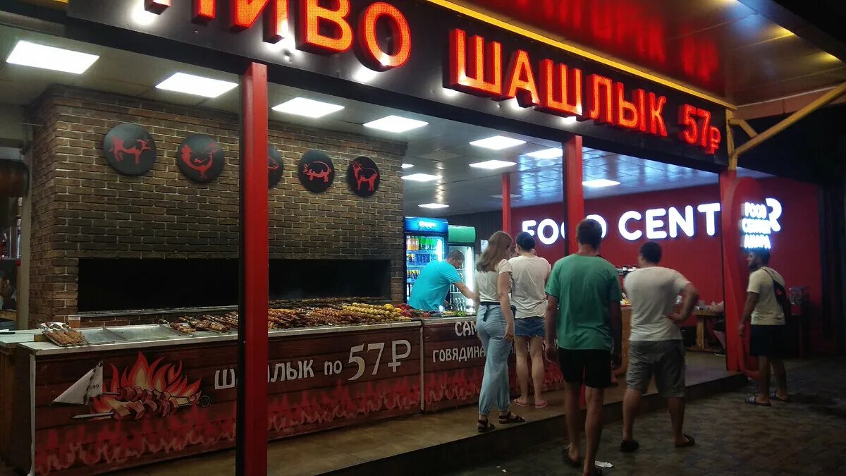 Наш шашлык парковая ул 71 анапа фото В чем главная фишка шашлыка за 57 рублей в Анапе: всё честно, хитрость или обман