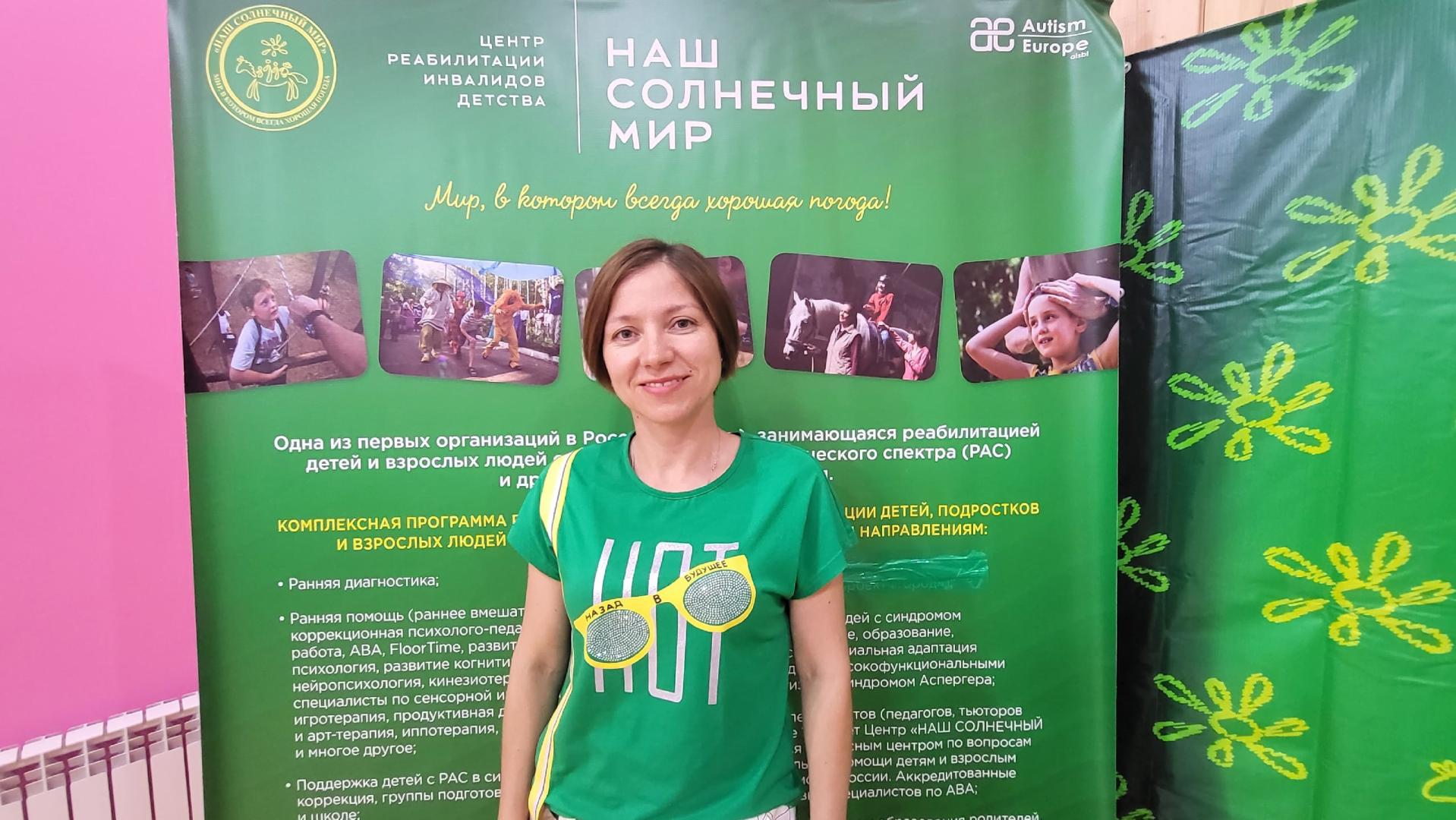 Наш солнечный мир нижегородская ул 98 фото Курганский реабилитационный центр для детей и подростков с ограниченными возможн