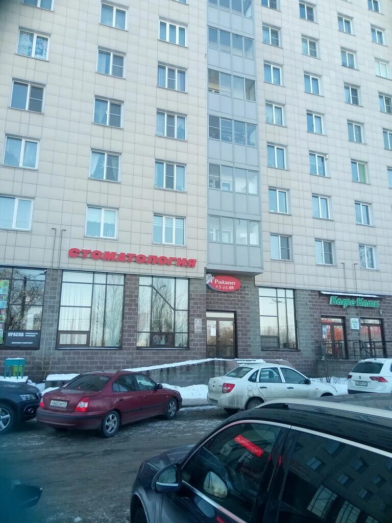 Наша клиника ленинградское ш 59 выборг фото Больше не работает: Райдент, стоматологическая клиника, Ленинградская область, В