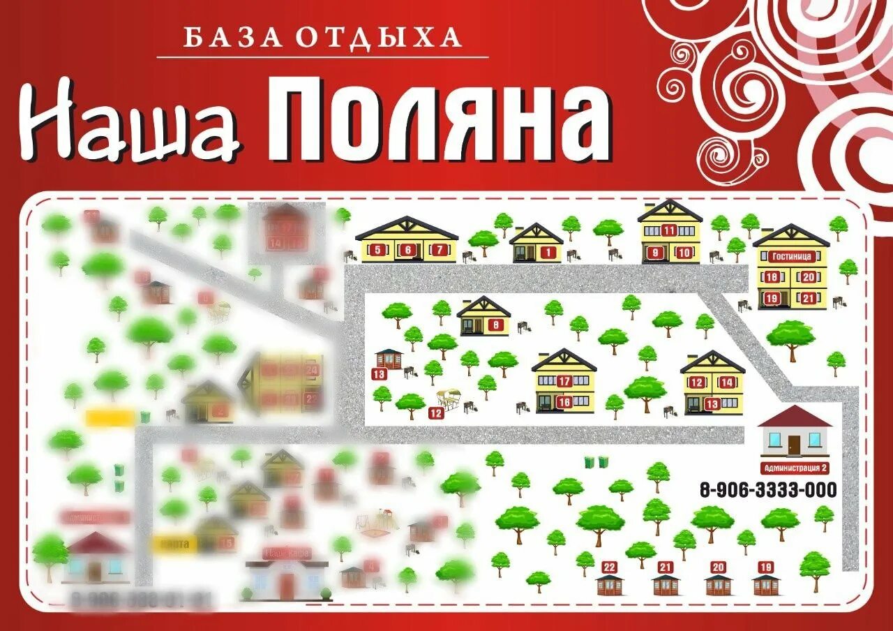 Наша поляна набережные челны база отдыха фото Наша поляна набережные челны - Азимут Тур