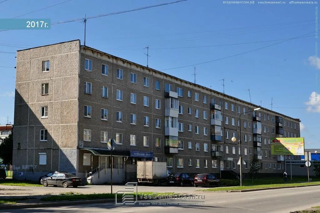 Нашакаша ул калинина 70 фото Больше не работает: Универсам Элект, магазин продуктов, Свердловская область, Ве