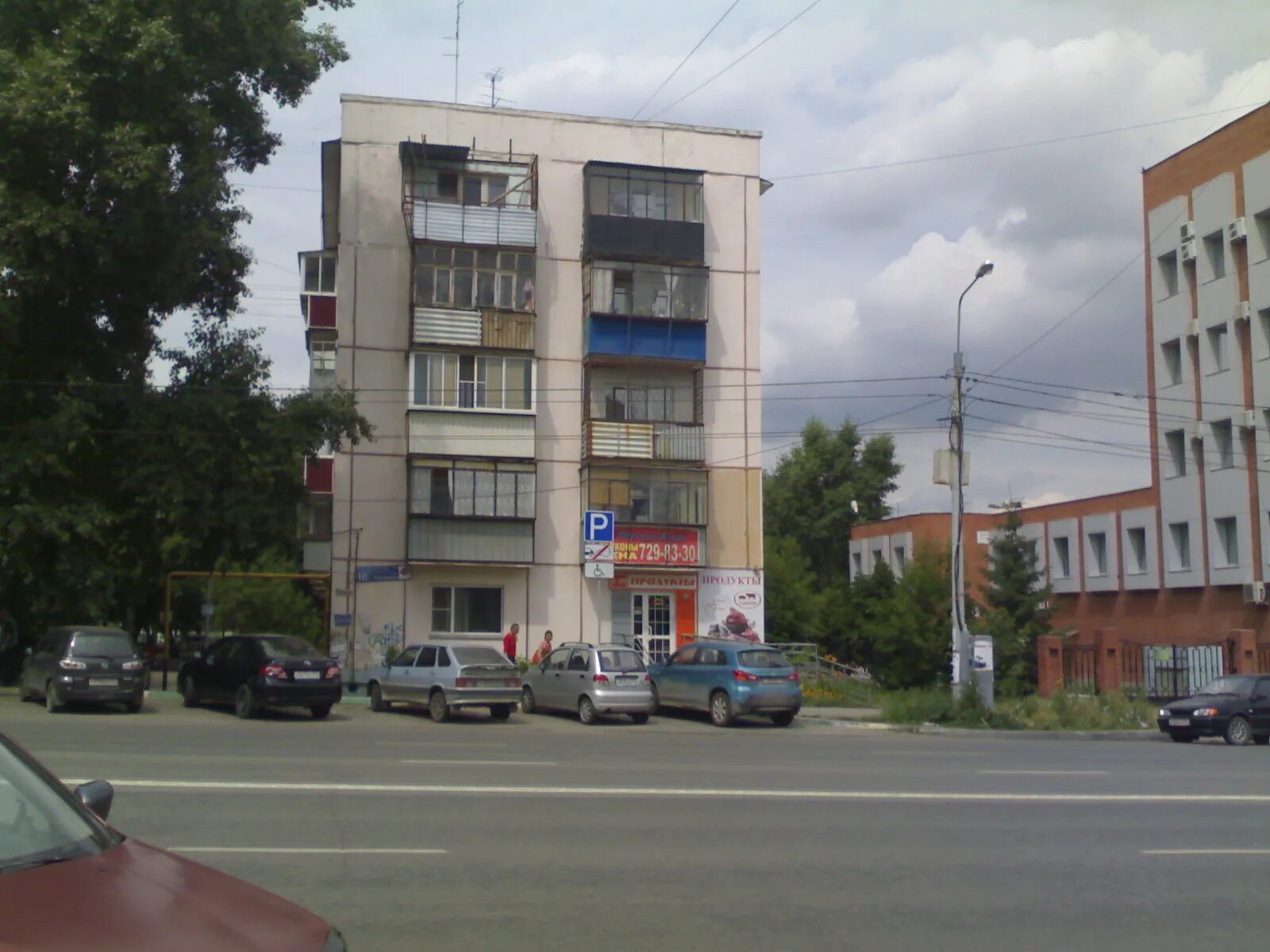 Нашакаша ул калинина 70 фото ул. Калинина, 16 - Челябинск