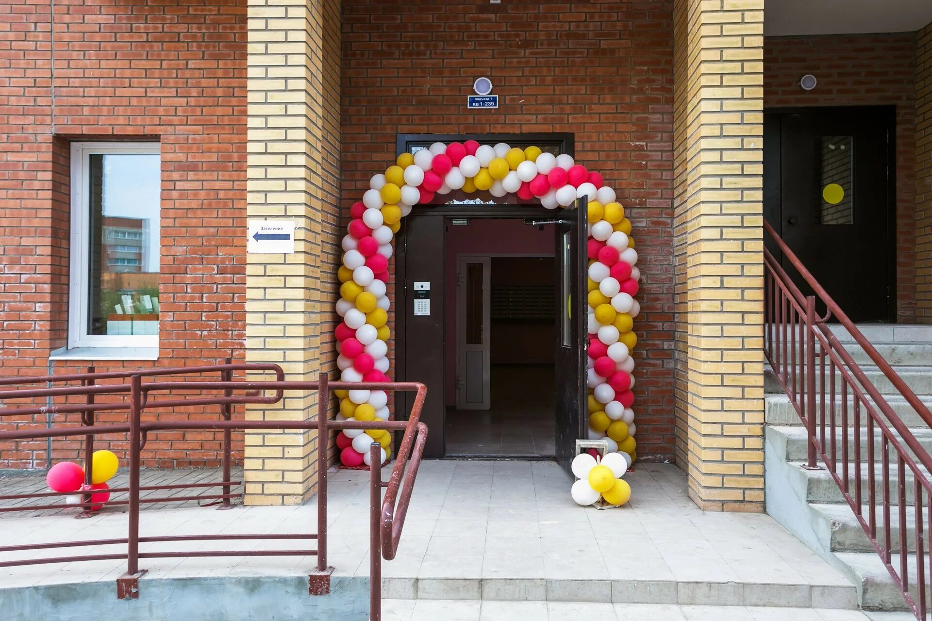 Нашакаша ул калинина 70 фото Галерея