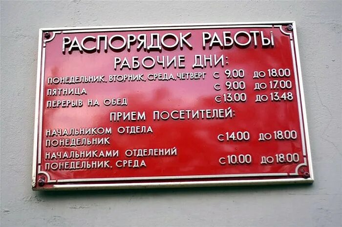 Наше фото сегежа режим работы Городская среда moscowwalks.ru