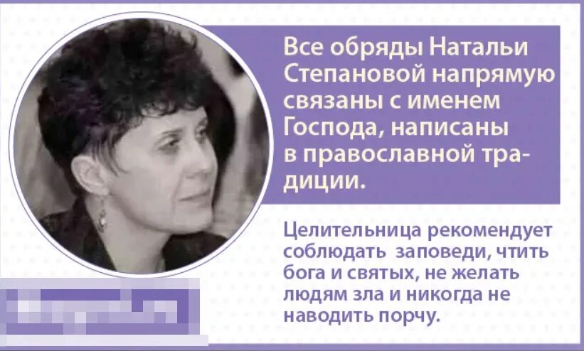 Наталья сибирская фото Нашёл дома старую книгу о магии и был очень удивлён содержанием Странствия поэта