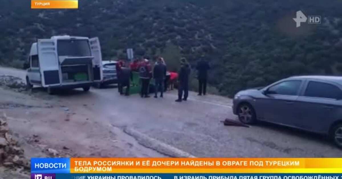 Наталья сомова турция фото Наталью сомову убили в турции Shtampik.com