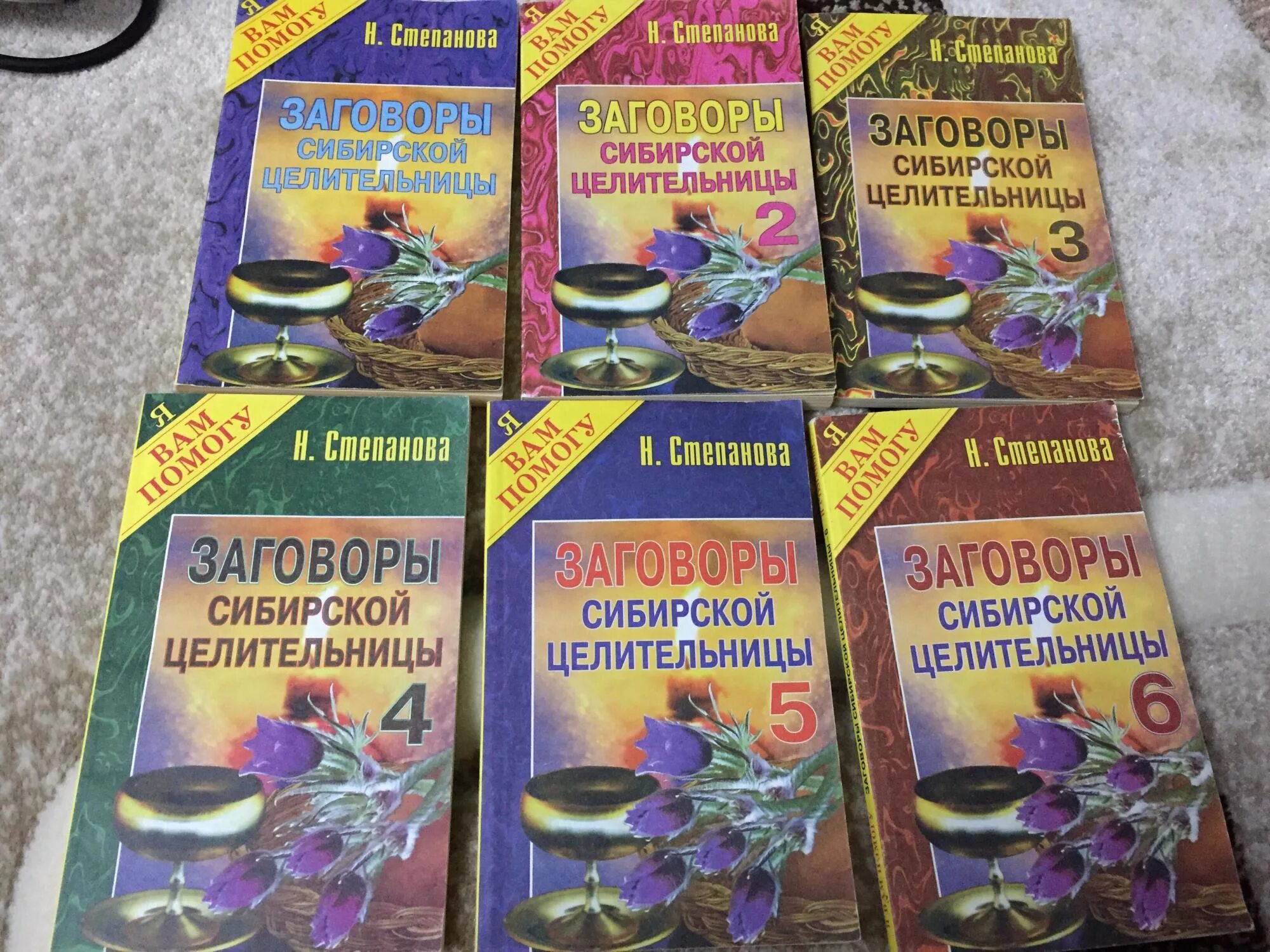 Наталья степанова сибирская целительница биография фото Хендай Н 1 2008 и Сдам в аренду с выкупом Хёндай Портер 2 с рефрижератором