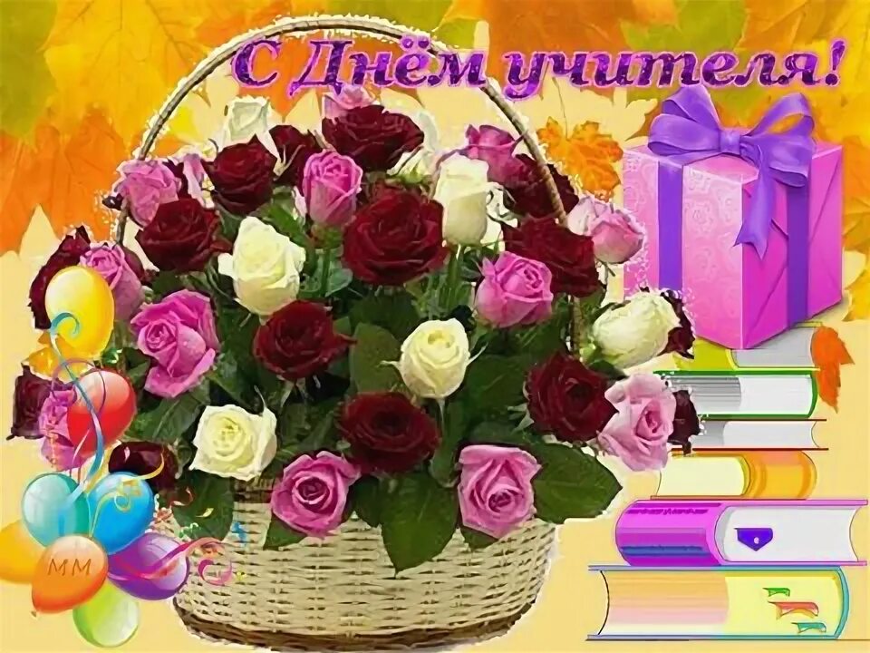 Наталья владимировна с днем учителя картинки открытки CIMG8854 - Наталия Валентиновна Шкредова