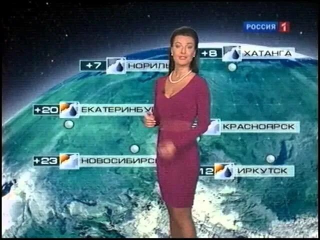 Наталья зотова ведущая прогноза погоды фото Наталья зотова ведущая фото и видео - photopendel.ru