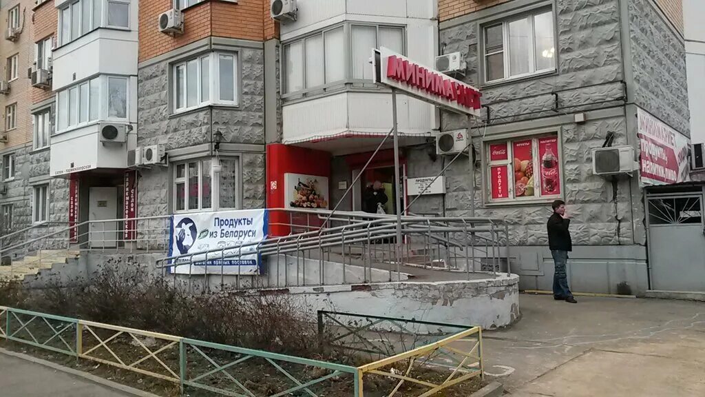 Натаниэль снежная ул 17 корп 2 фото Больше не работает: Гастроном Свиблово, магазин продуктов, Москва, Снежная улица