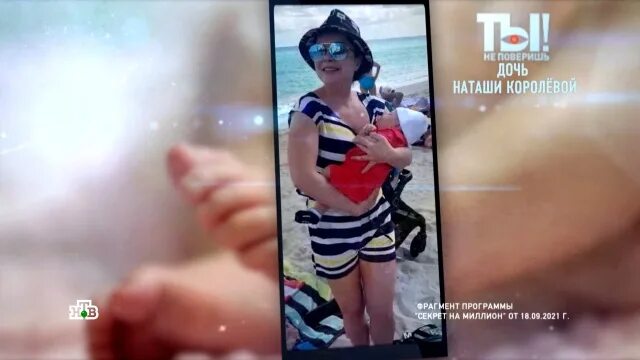 Наташа королева фото дочки Тарзан, нужно делиться": кто поддержал Королёву, подарившую яйцеклетки другу-гею