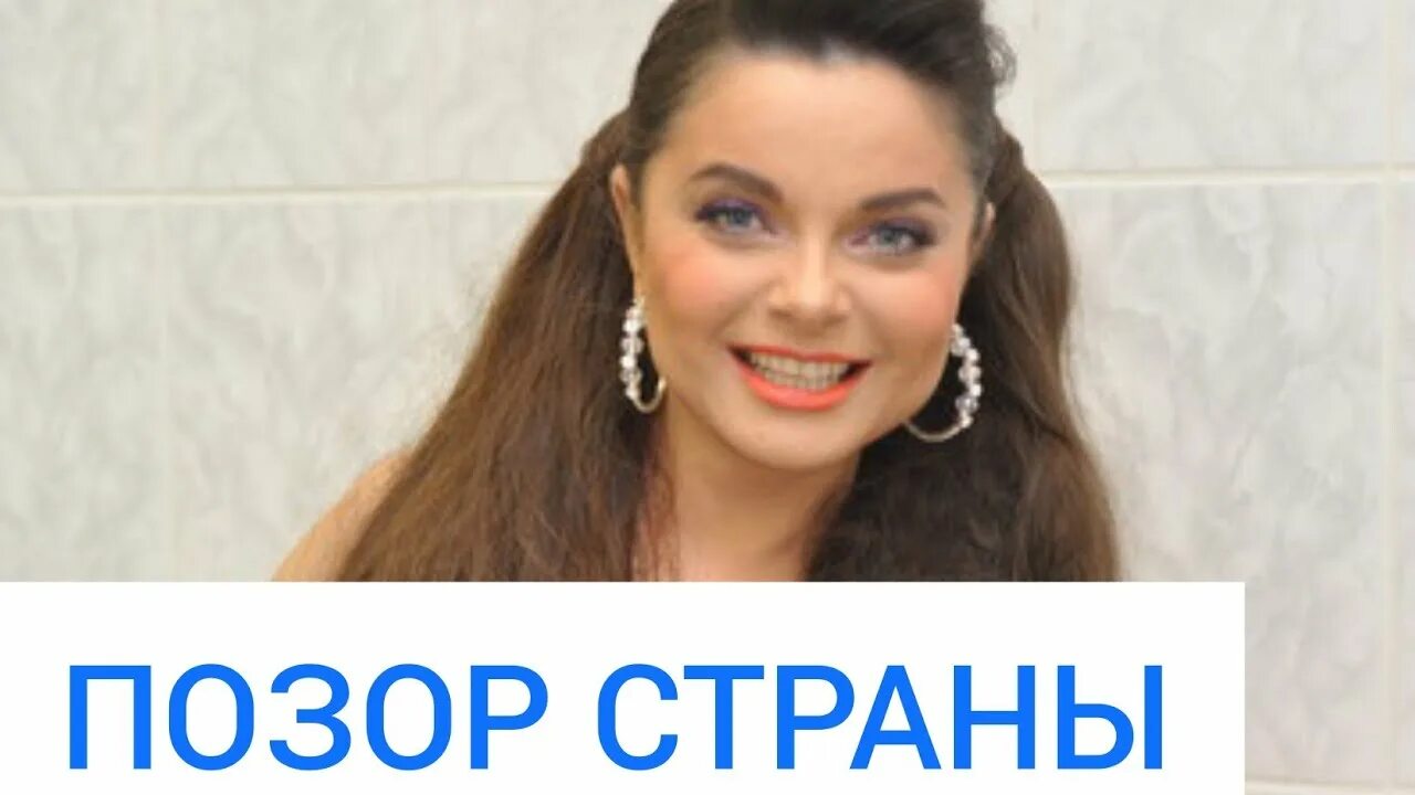Наташа королева в сеть фото Страна в шоке. Оголившаяся Королева вызвала оторопь - YouTube