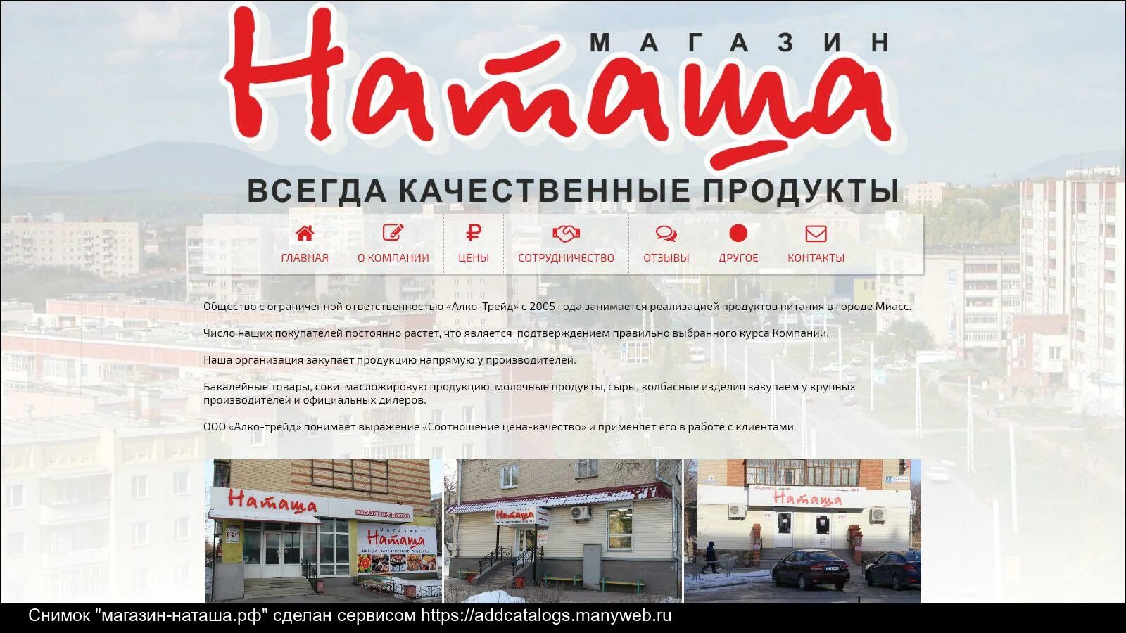 Наташа московская ул 36 фото Магазин наташа орел: найдено 72 изображений