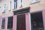 Наташа сибирская ул 16 фото Наташа сибирская ул 16