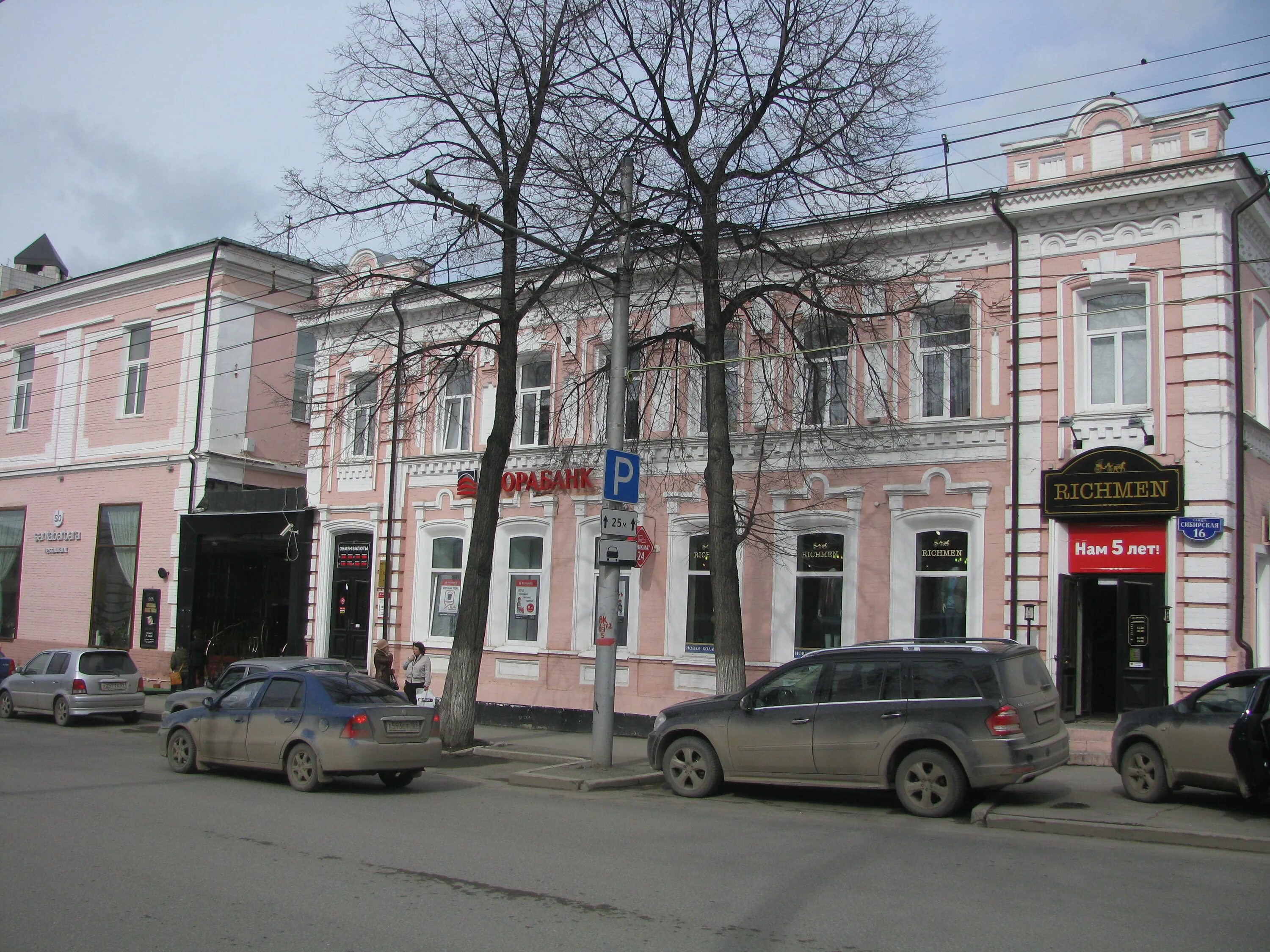 Наташа сибирская ул 16 фото Сибирская спб