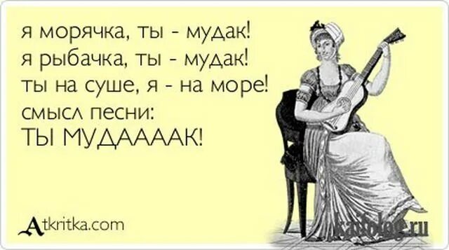 Наташа смешно фото Прикольные открытки (35 картинок) Мужской юмор, Мемы, Смешно
