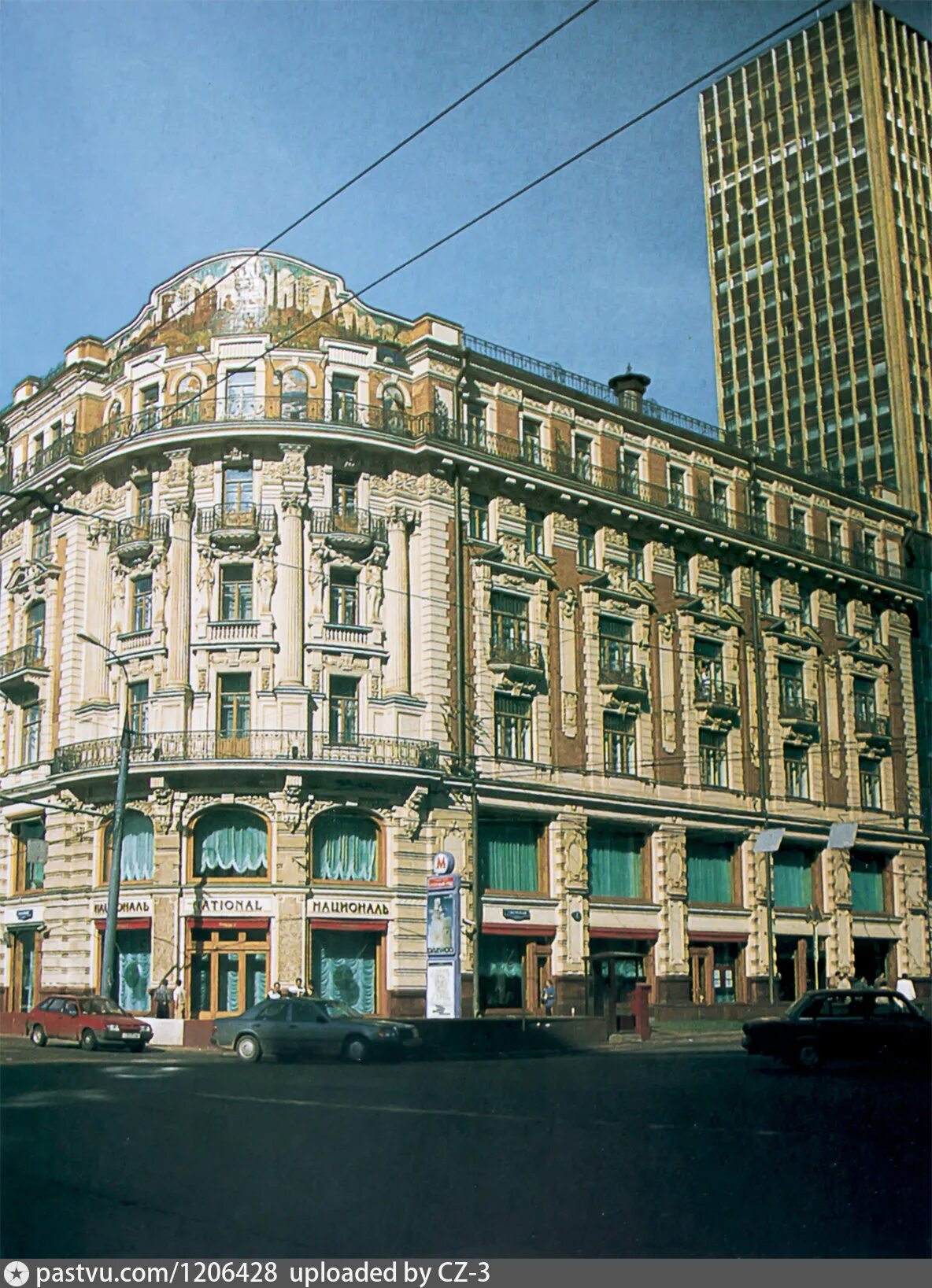 Националь отель фото Гостиница "Националь" - Retro photos