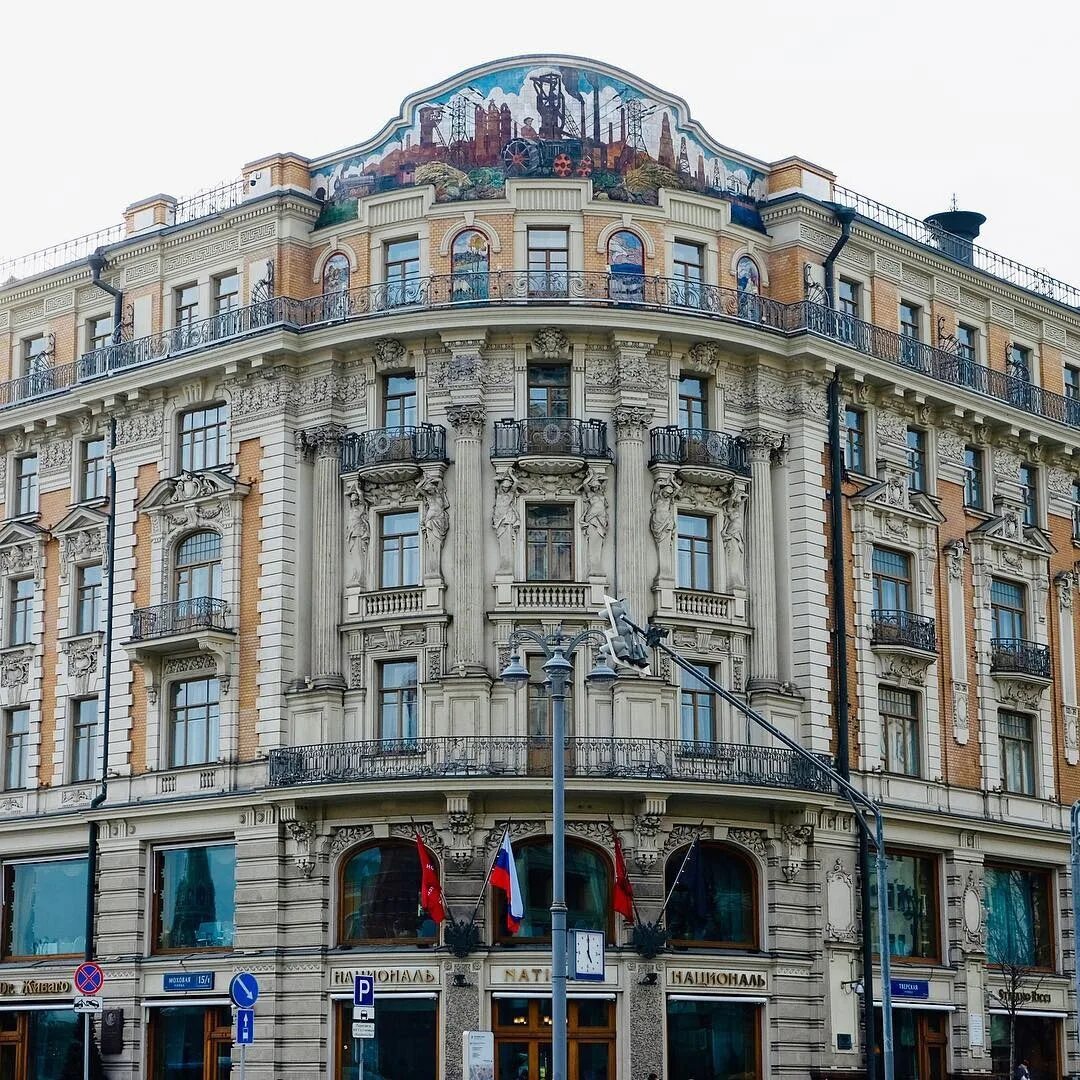 Националь отель фото Центральная гостиница "Националь" Наверное Завтра в Москве