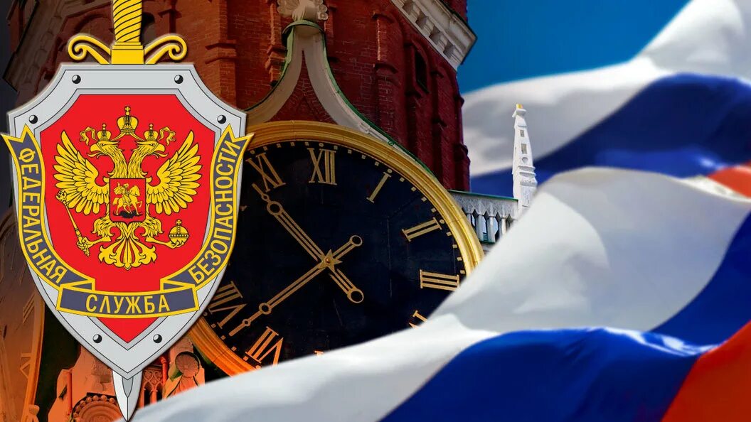 Национальная безопасность фото Новости
