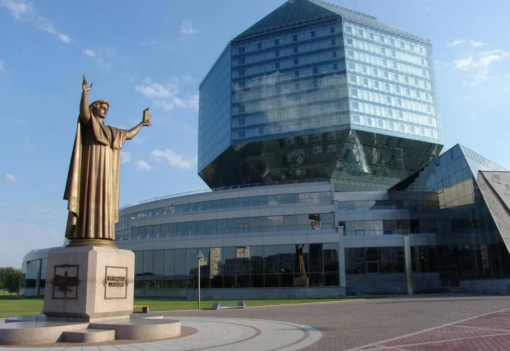 Национальная библиотека беларуси минск фото Международный конгресс "Библиотека как феномен культуры": к 100-летию Национальн