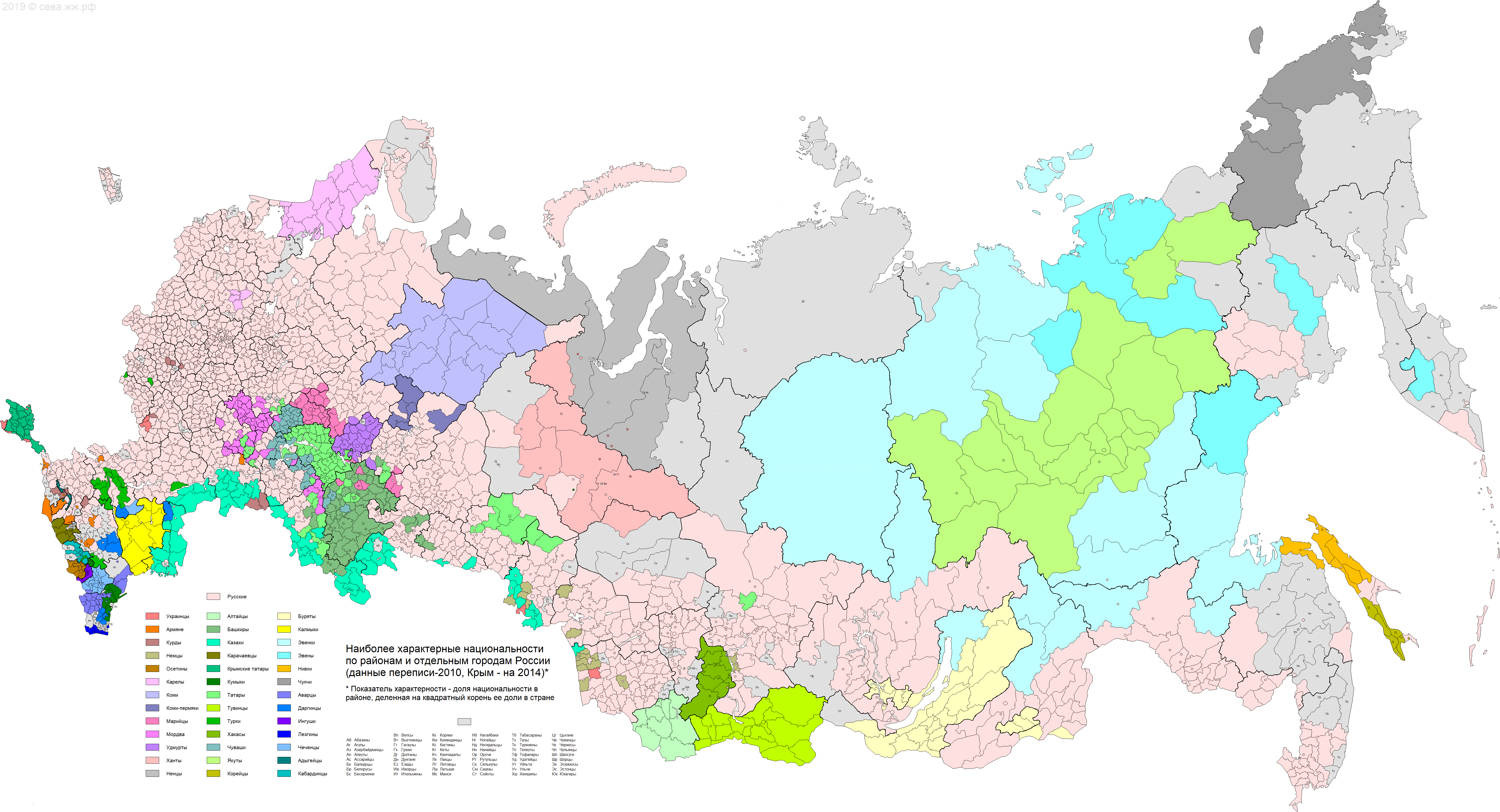 Национальная карта фото Итоги 2010-х: мои карты: sevabashirov - ЖЖ