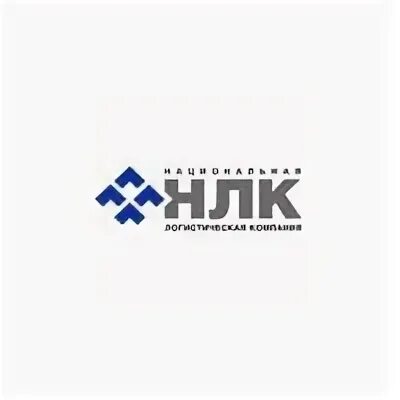 Национальная логистическая компания портовая ул 20 фото ООО НЛК Эйдженси Специалист по режиму 2024 ВКонтакте