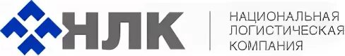 Национальная логистическая компания портовая ул 20 фото Ведущие логистические компании мира :: Статьи по экономике - WellEconomics.ru