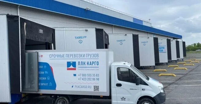 Национальная логистическая компания портовая ул 20 фото ПЛК Карго, логистическая компания, улица Фрунзе, 25а ст2, Артем - 2ГИС