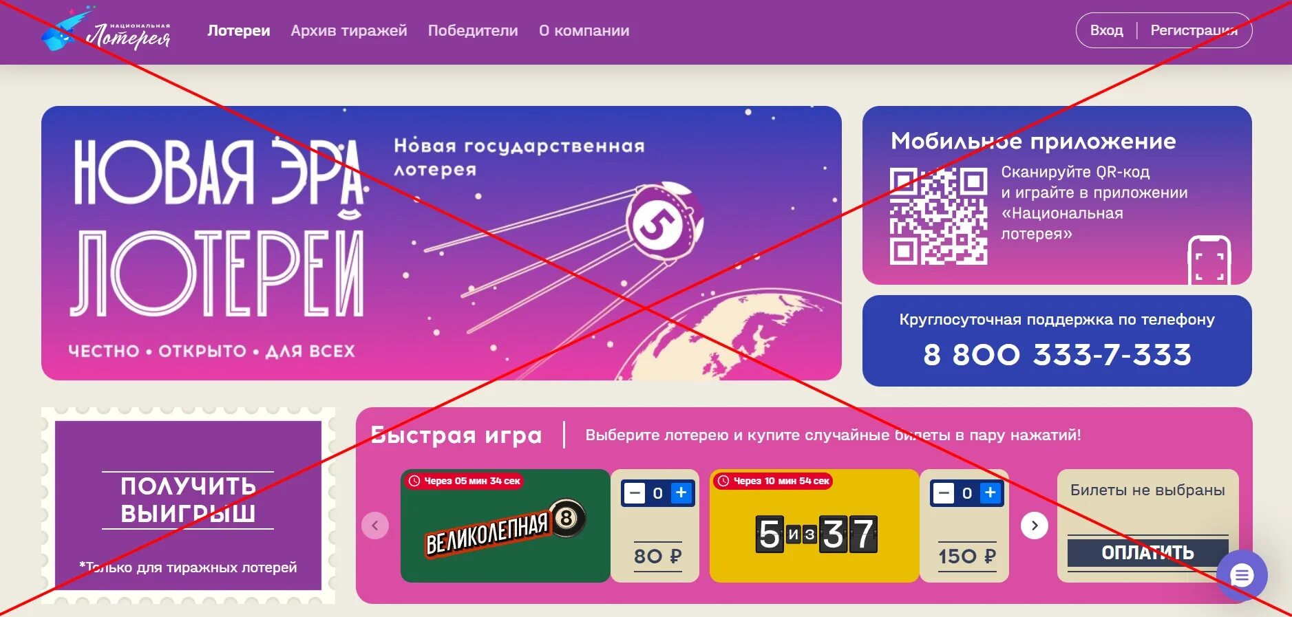 Национальная лотерея фото Lottery h-1b 2023: who will be the lucky owner of a work visa?