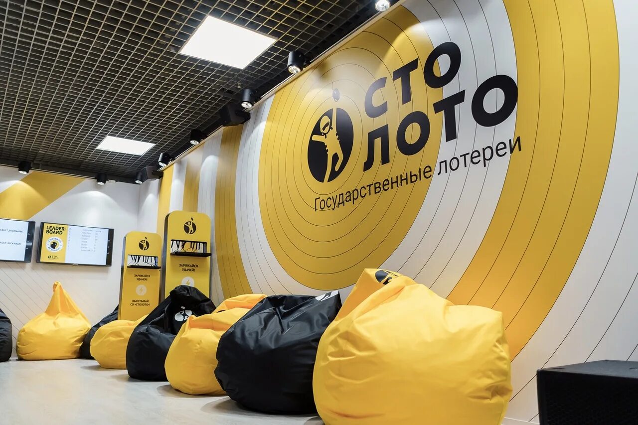 Национальная лотерея кожевническая ул 14 фото Продавец-консультант. Мы - компания "Столото", Работа