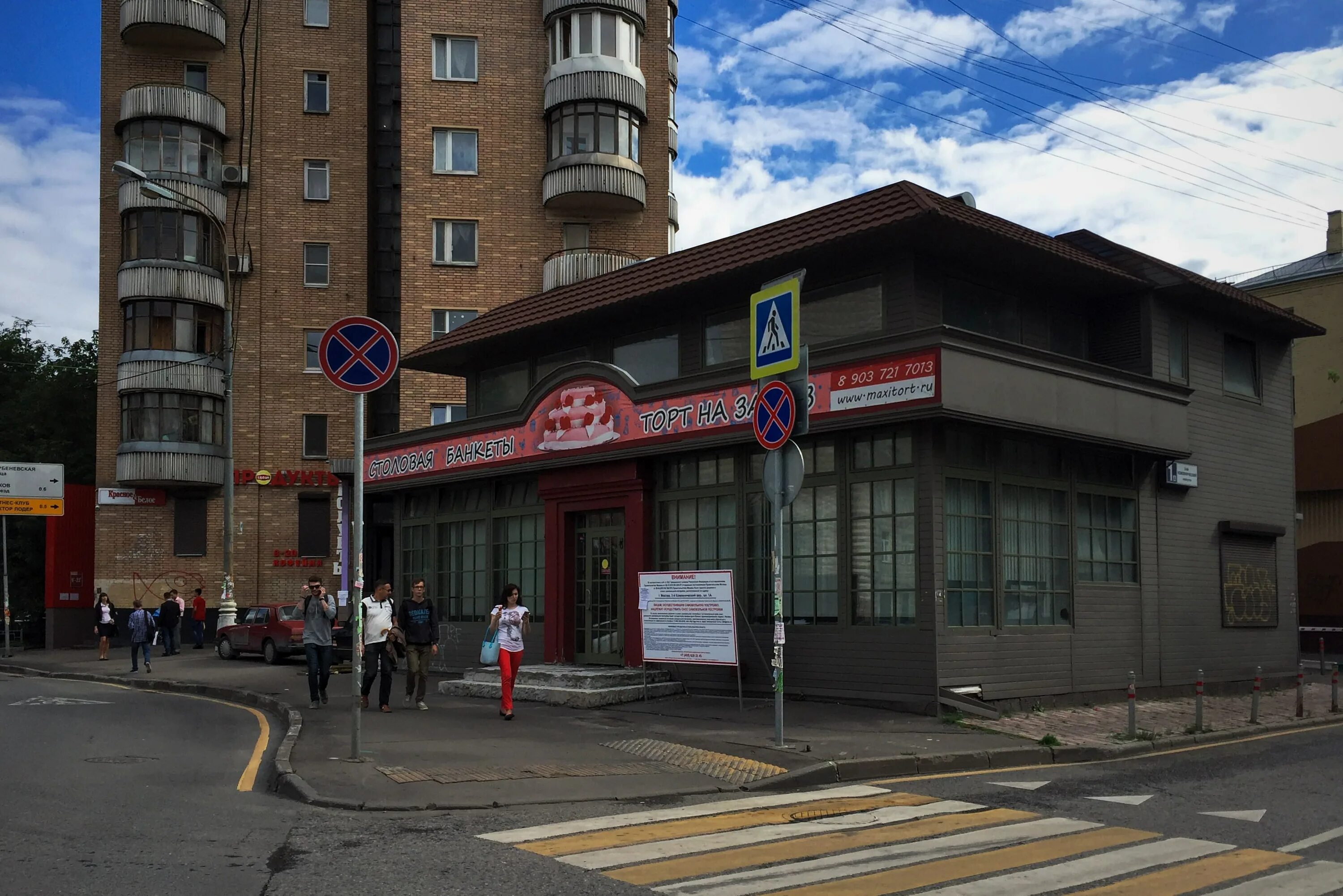 Национальная лотерея кожевническая ул 14 фото File:Moscow, Kozhevnichesky Vrazhek and 3rd Derbenyovsky Lane (31421398561).jpg 