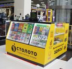 Национальная лотерея кожевническая ул 14 москва фото Столото подарочный: найдено 83 изображений