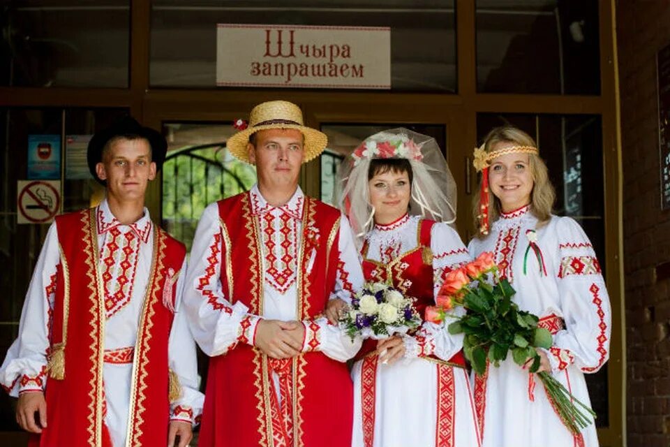 Национальная одежда белорусов фото Любить по-белорусски. В Самаре отгуляли национальную свадьбу - KP.RU