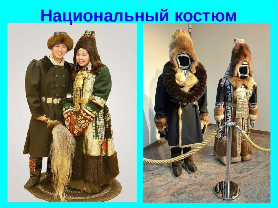 Национальная одежда якутов фото и описание Моя кукла в национальном костюме Якутии: Персональные записи в журнале Ярмарки М