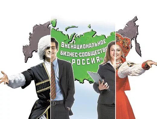 Национальная политика фото Нацреспублики в составе России: все за и против Аргументы и Факты