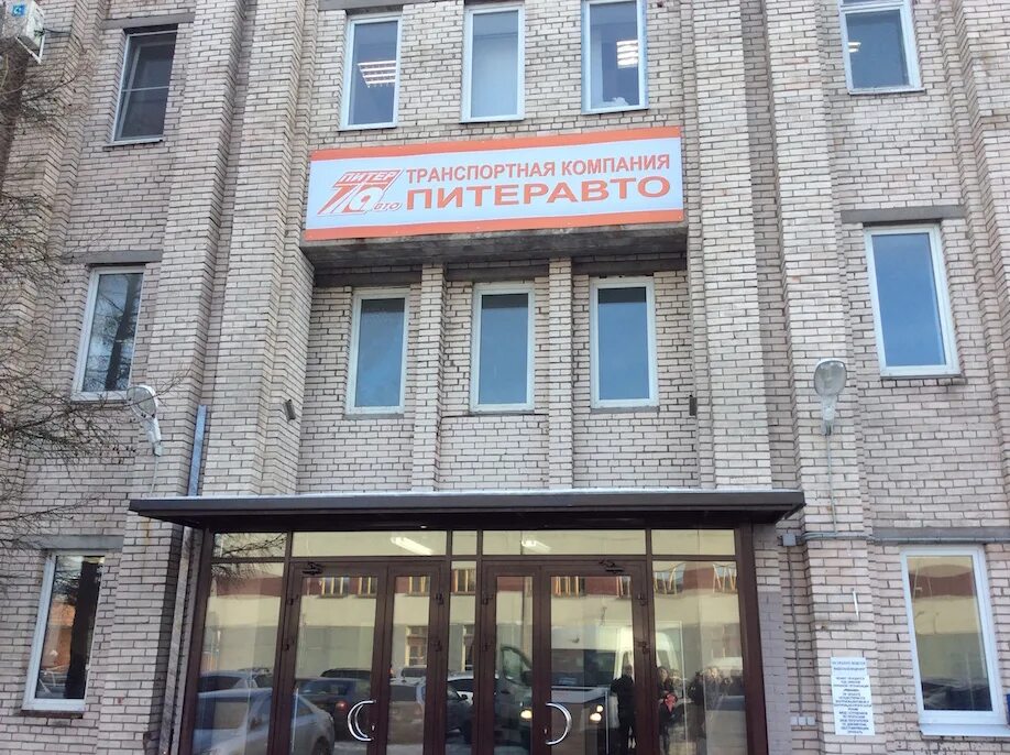 Национальная транспортная ассоциация ш революции 58а фото Автопарк "Питеравто" - ИванЛетчик: "Колеса в воздухе!!!" - ЖЖ