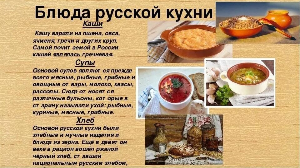 Национальное блюдо россии список названий с фото Вместе дружная семья" 2023, Ростовский район - дата и место проведения, программ