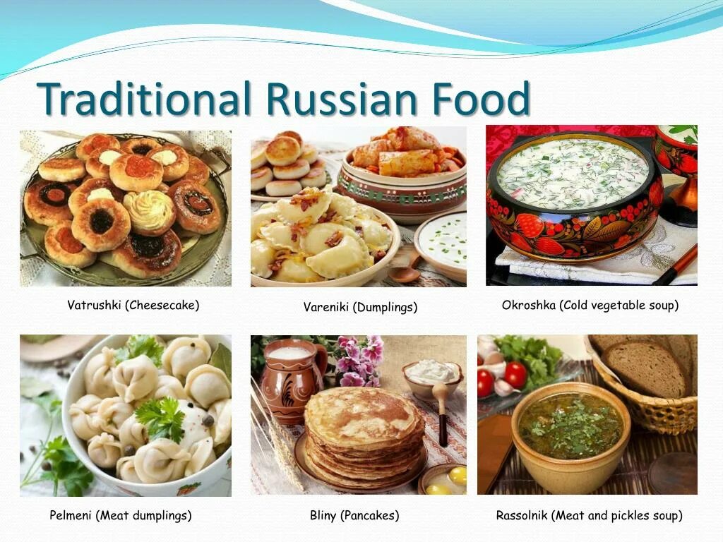 Национальное блюдо россии список названий с фото PPT - Let’s Learn About Russia PowerPoint Presentation, free download - ID:56815