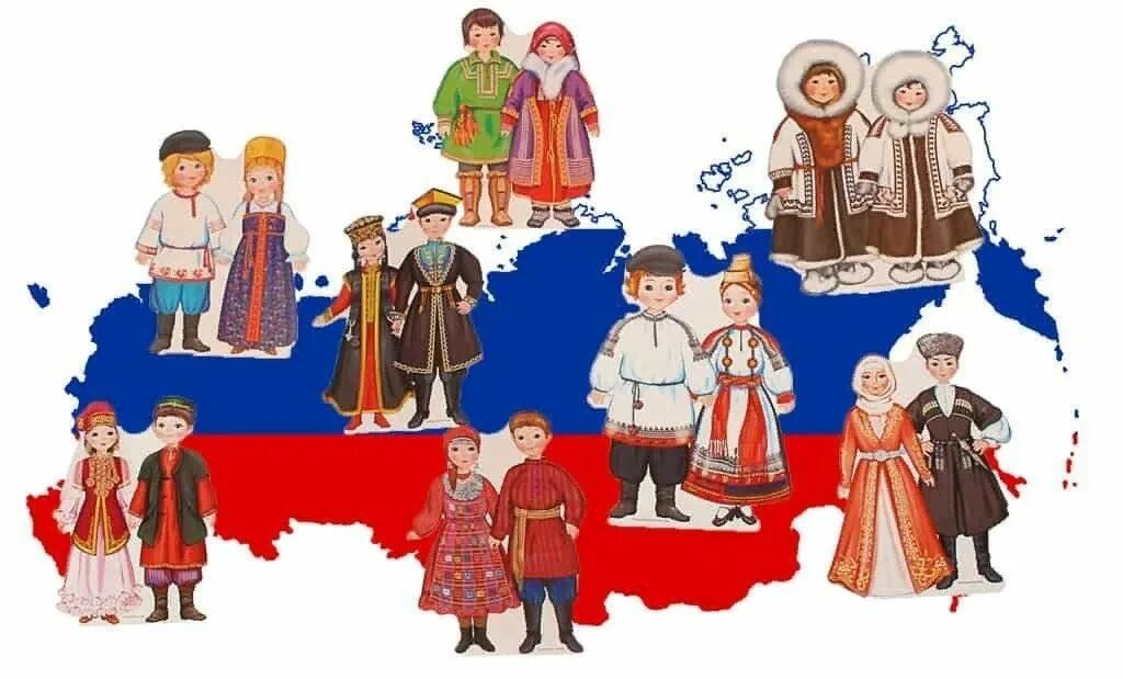 Национальное государство фото Национальная культура народов России" 2023, Нижнекамский район - дата и место пр