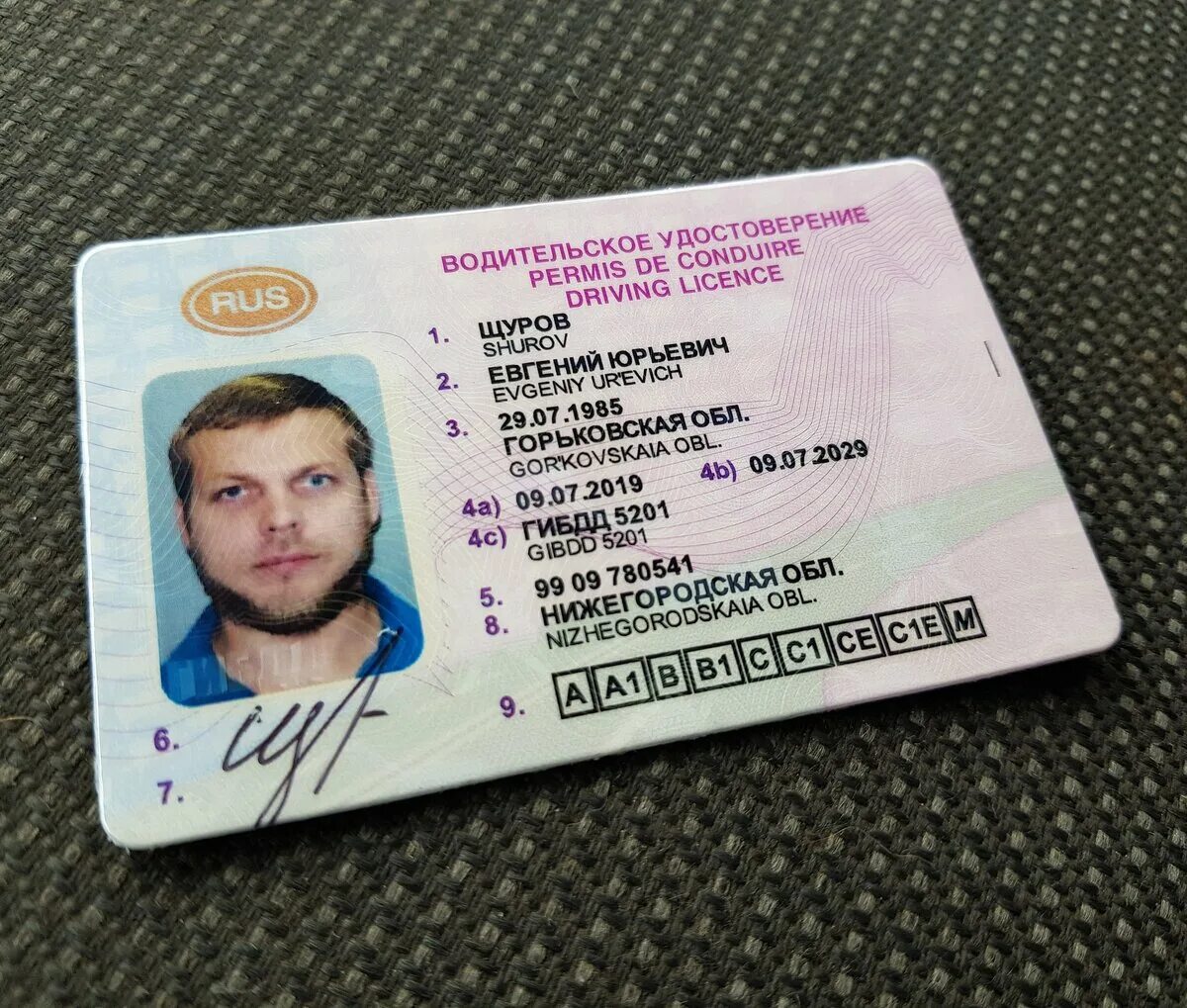 Национальное водительское удостоверение фото Автоэксперт оценил вид водительских прав нового образца Price.ru - твой помощник