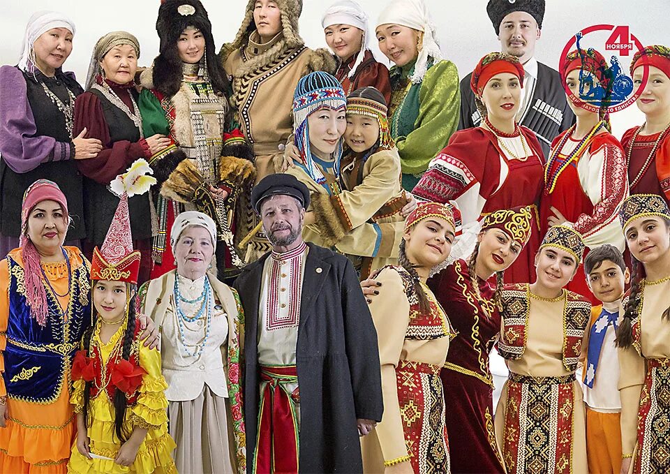 Национальности россии фото Одна на всех: За что мы любим Якутию - ЯСИА