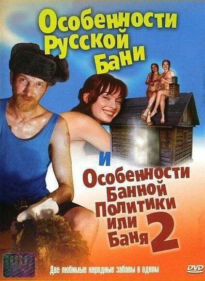 Национальной бани фото Голливудский актер Том Харди с восхищением рассказал о своем путешествии по Росс