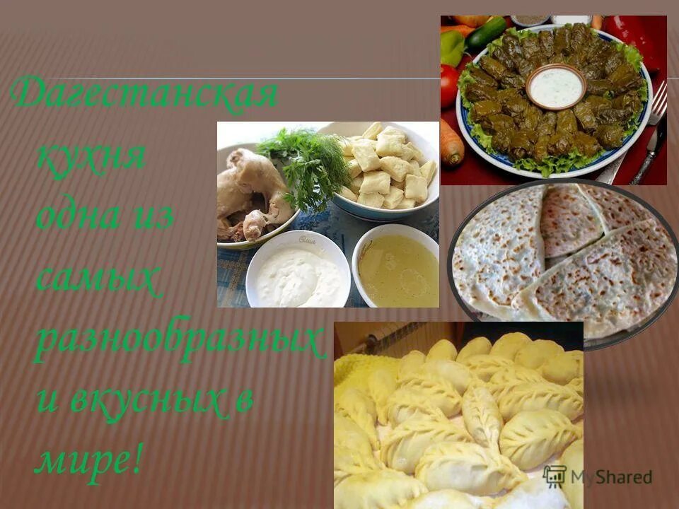 Национальные блюда дагестана названия с фото Блюда дагестанской кухни список - CoffeePapa.ru