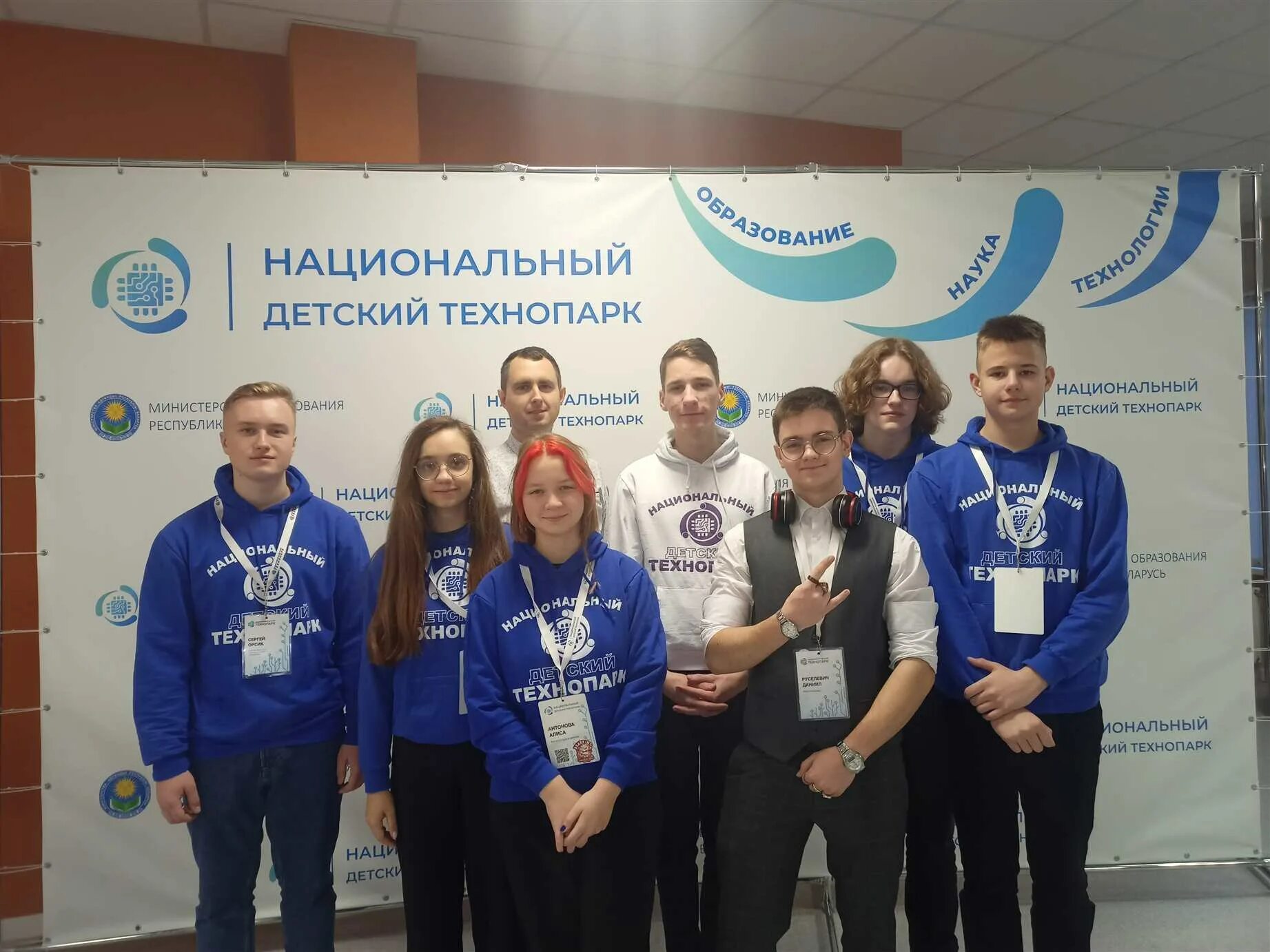 Национальный детский технопарк фото Участие Лидского района в молодежном форуме выпускников учреждения образования "