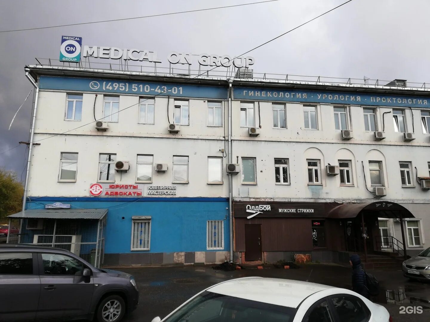 Национальный диагностический центр советская ул 42 фото Benfix, ремонтная мастерская, улица Советская, 42, Балашиха - 2ГИС